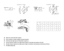 Петля для смежных дверей Firmax Smartline, Clip On,Soft-Close,угол открывания 155°, 48мм, 35 мм чашка