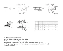 Петля для накладных дверей Firmax Smartline, Clip On,Soft-Close,угол открывания 155°, 52 мм, 35 мм чашка